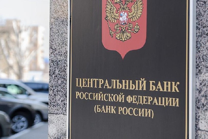 Банк России принял решение снизить ключевую ставку до 14% годовых