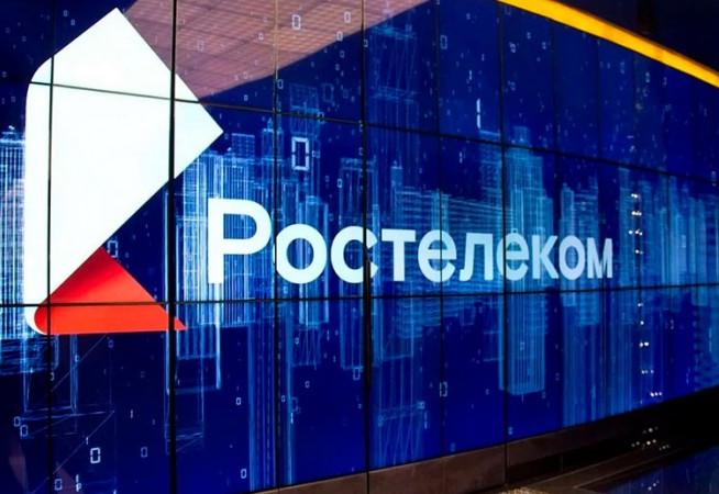 ПАО "Ростелеком" проводит отбор заявок от субъектов МСП (223-ФЗ)