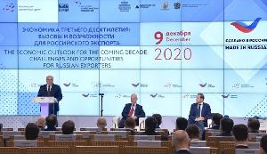 Состоялось открытие Международного форума «Сделано в России-2020»