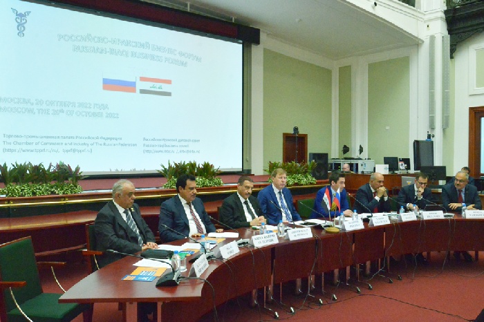 Руководитель центра поддержки экспорта Василий Гольцов принял участие в Российско-Иракском бизнес-форуме
