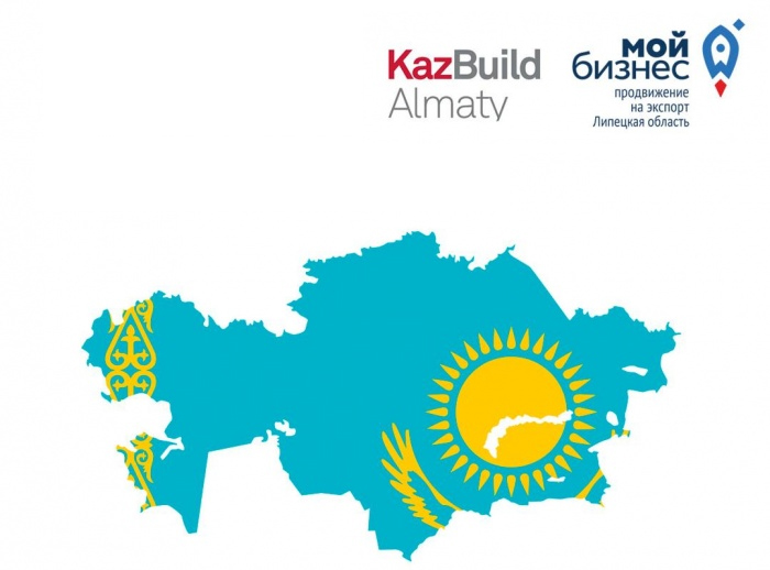 28-я Казахстанская международная строительная и интерьерная выставка KazBuild 2021 в г. Алматы (КАЗАХСТАН)