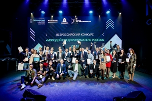 Липчане вошли в число победителей Всероссийского конкурса «Молодой предприниматель России-2018»