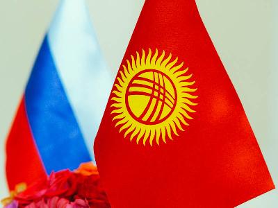 Товарооборот между Россией и Киргизией вырос на 17 процентов