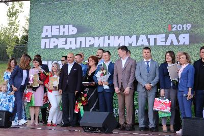 Центр поддержки экспорта Липецкой области принял участие в Дне предпринимателя 2019