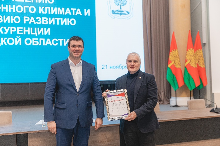 Анатолий Гольцов награждён за значительный вклад в реализацию Регионального инвестиционного стандарта