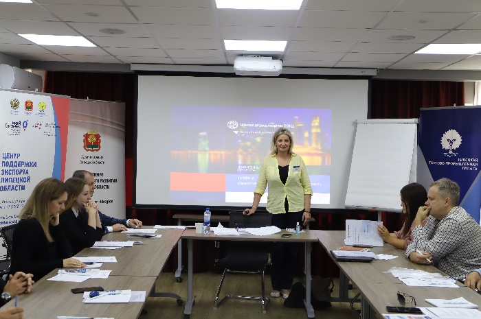 Центр поддержки экспорта организовал проведение семинара "Маркетинг как часть экспортного проекта"